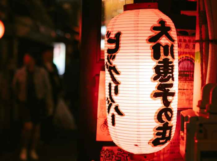 Osaka night market sign glowing red. Photo by Spenser Sembrat on Unsplash