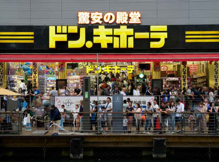 Boutique in Nakazakicho Photo by Buddy AN on Unsplash