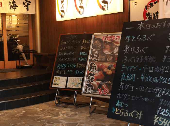 Traditional family-run restaurant with handwritten menu. Photo by MChe Lee on Unsplash