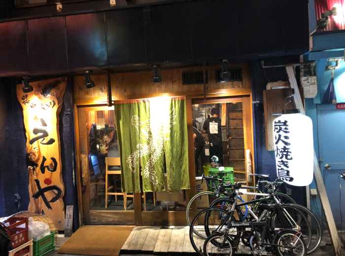 Small izakaya at night