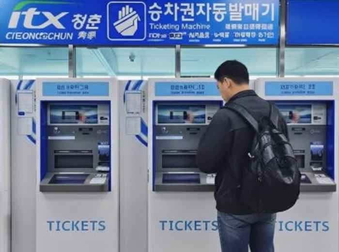 ITX ticket machine at Yongsan Station