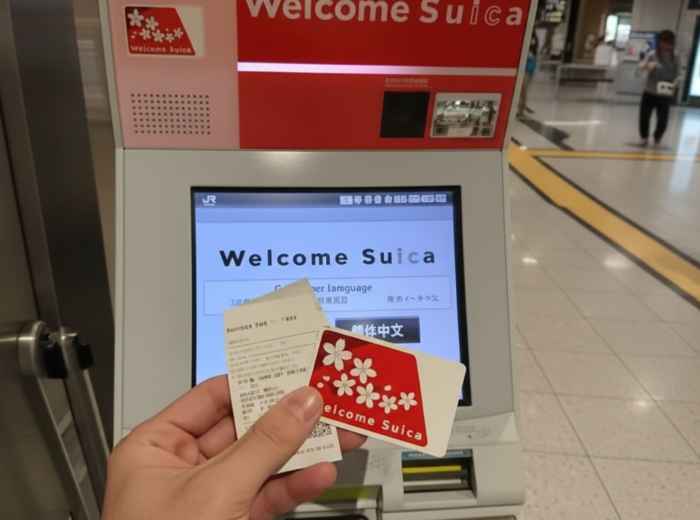 Suica IC card being purchased at a Tokyo Station ticket machine