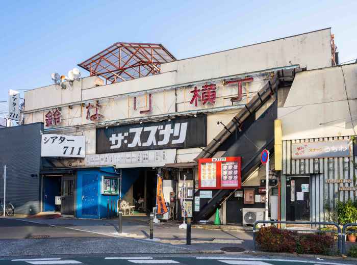 Exterior of Suzunari Theater in Shimokitazawa with signage and entrance