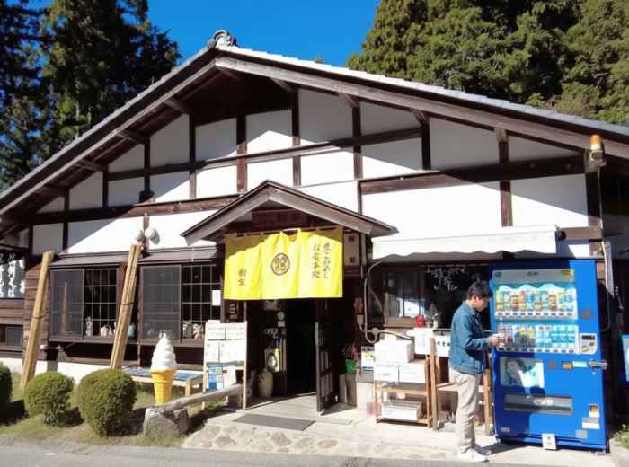 Juri restaurant and cafe along the Nakasendo Trail