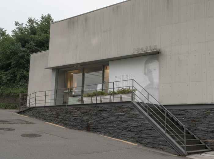 Yun Dong-ju Literature Museum