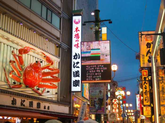 Food street in Namba at night