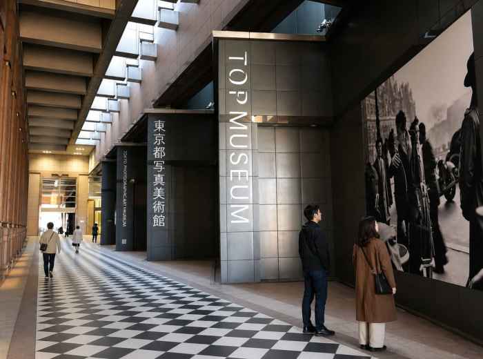 Tokyo Photographic Art Museum entrance with a few visitors