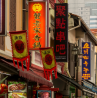 Pagoda Street in Chinatown