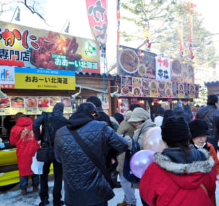 Hokkaido Food