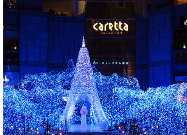 Christmas decorations galore