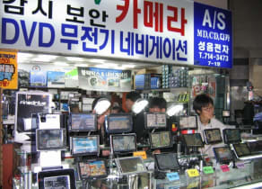 Yongsan Electronics Market