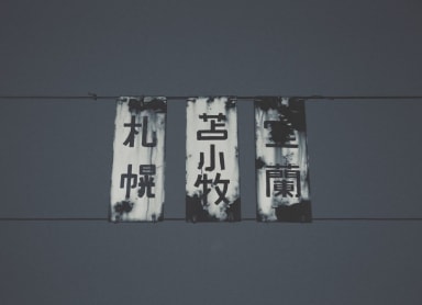 Smoking is still a popular vice in Sapporo