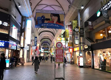 Hondori