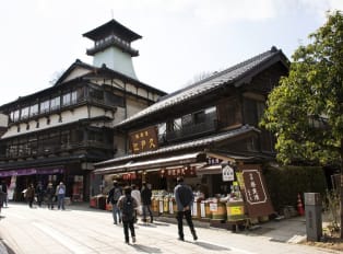 Chiba a city of commerce