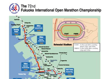 Fukuoka Marathon