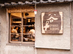 Beer hall in Yanaka serving the best Sake, Japan