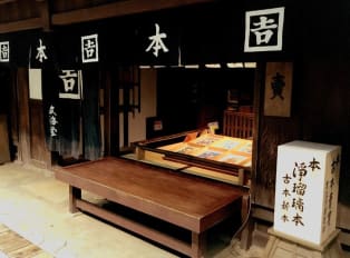 Exploring Japan's cultural heritage