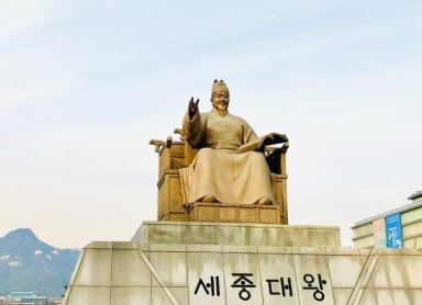 Gwanghwamun Square