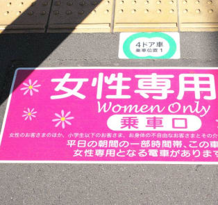 Tokyo: 7 Things Travelers Need To Know Before Visiting - Travel Off Path