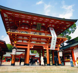 Sannomiya