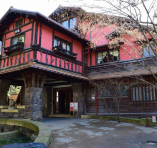 Yōki-sō