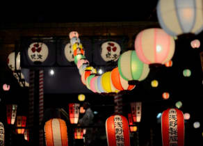 Obon