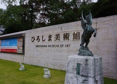 Hiroshima Museum of Art