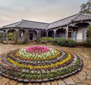 Glover Garden