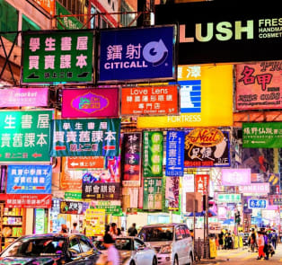 Nathan Road