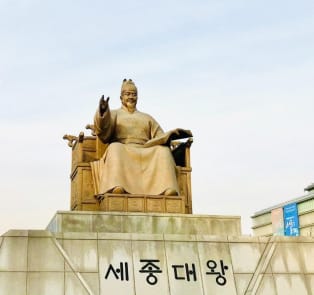 Gwanghwamun Square