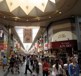 Osu Shopping District