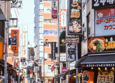 Harajuku Neighborhood