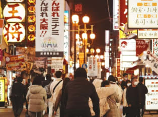 People exploring Kappabashi Street, Japan
