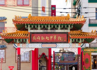 Shinchi Chinatown