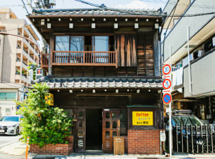 Kayaba Coffee, Japan