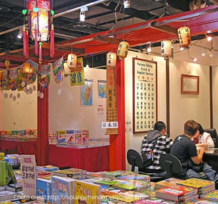 Fortune Teller Alley
