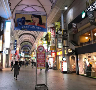 Hondori
