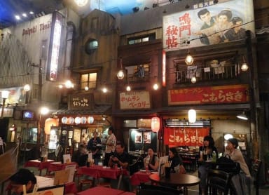Shin-Yokohama Raumen Museum