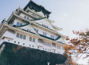The Best Things to do in Osaka in the Fall 