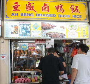 Serangoon Gardens