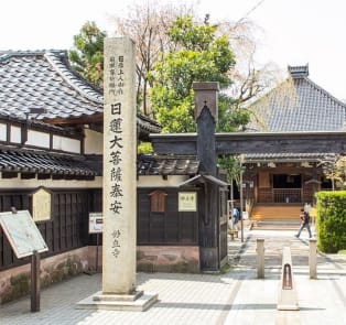 Myoryuji Temple