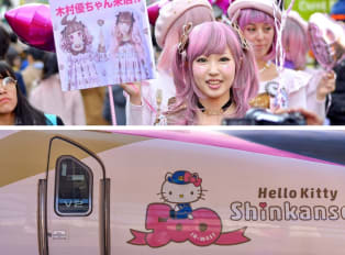 Also known as cute culture