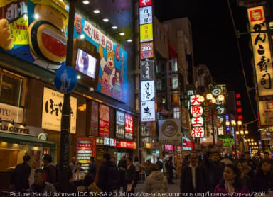 Cup Noodles Museum Osaka Ikeda