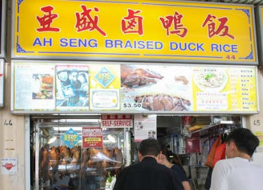Serangoon Gardens