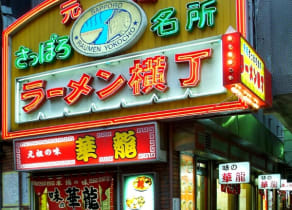 Eat Ramen in Susukino