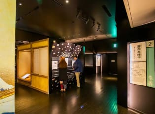 Hidden art gems in Tokyo