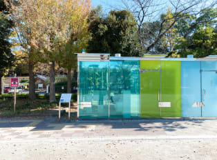 Shibuya's futuristic public toilets, Japan