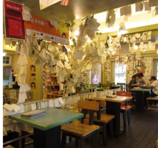 Miss Lee’s Cafe