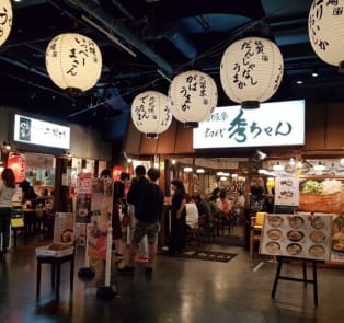 Canal City Hakata