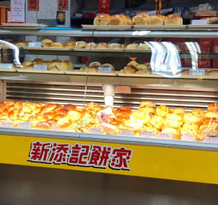 Honey Bun At Ho’s Bakery